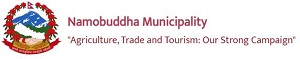 Namobuddha Municipality